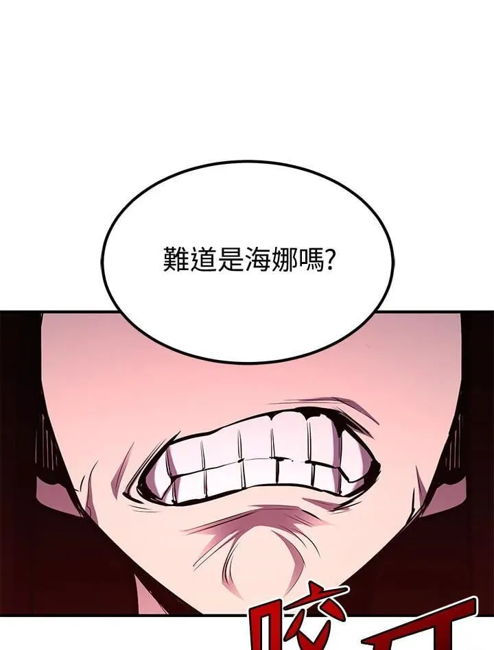 第95话 第180页