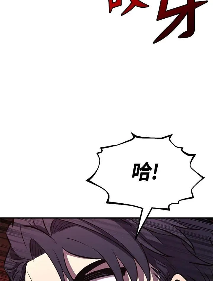 第95话 第181页
