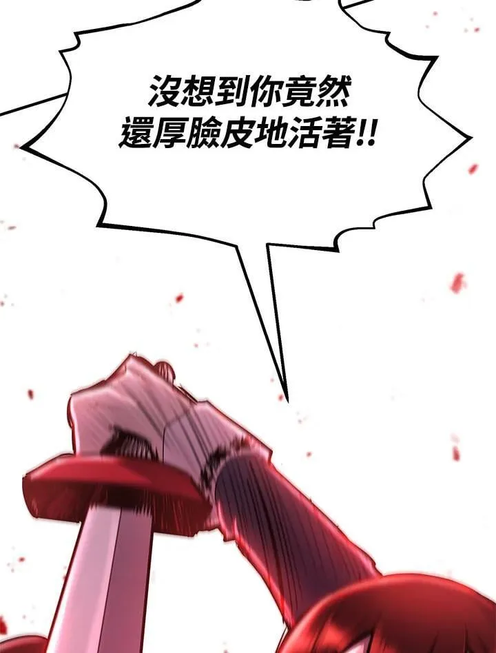 第95话 第183页