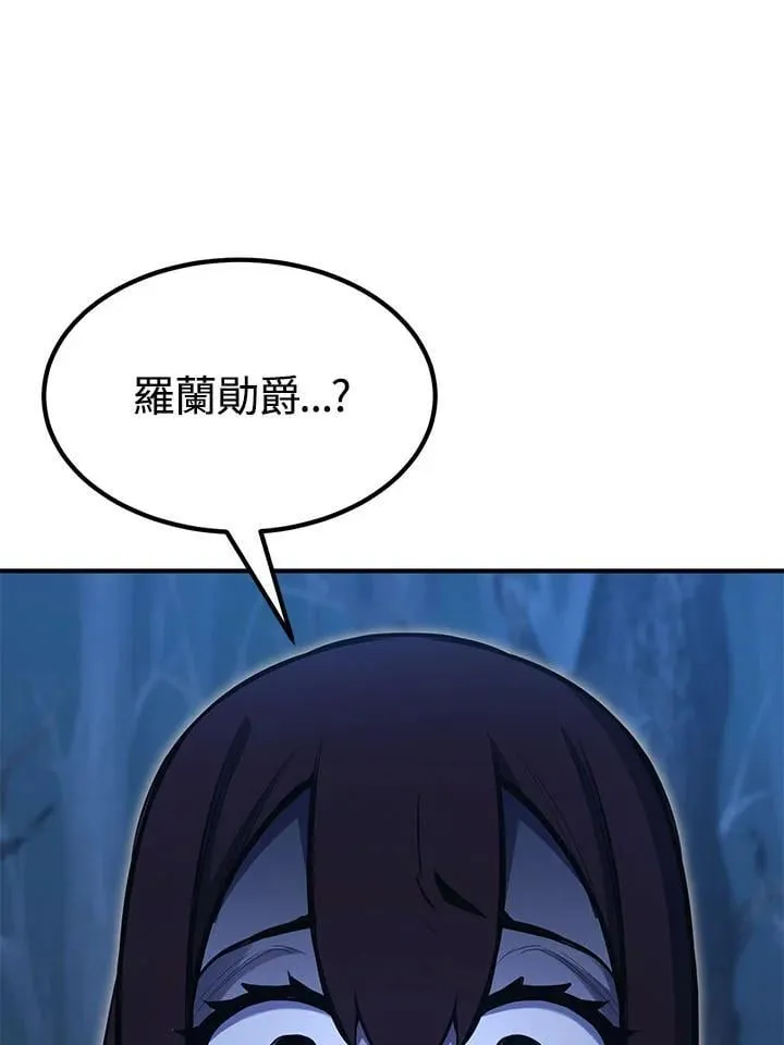 第96话 第1页