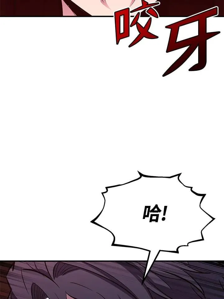 第96话 第6页