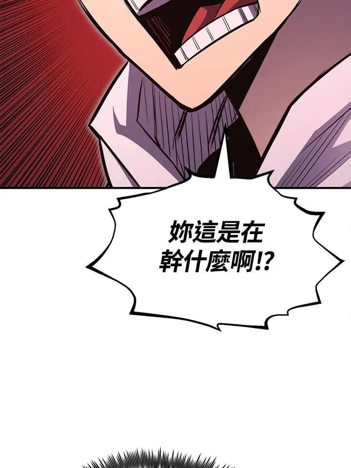 第96话 第17页