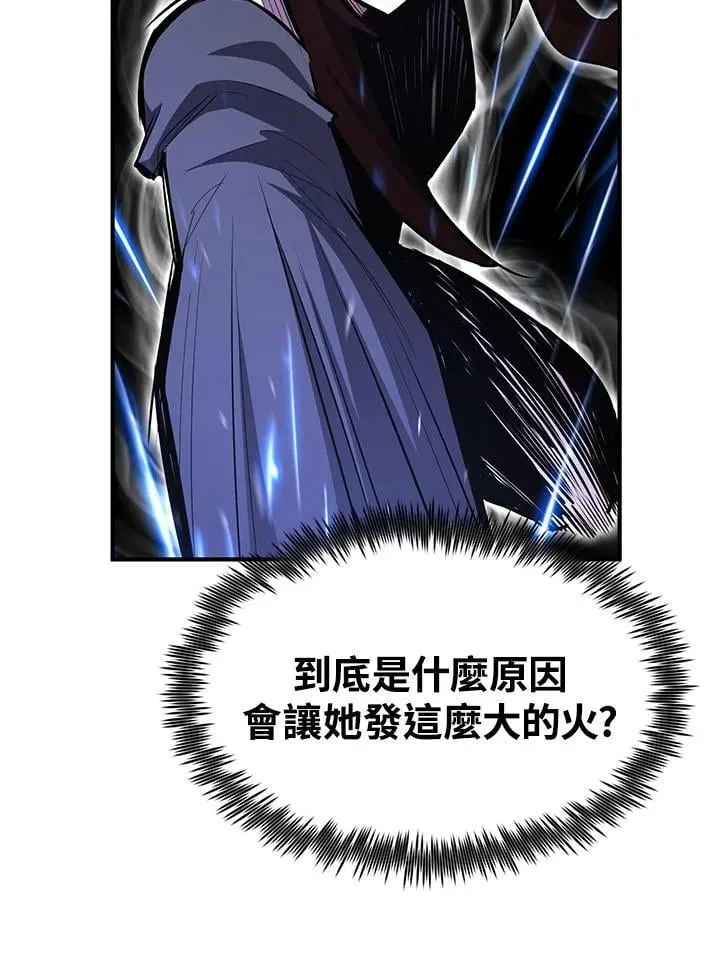 第96话 第19页