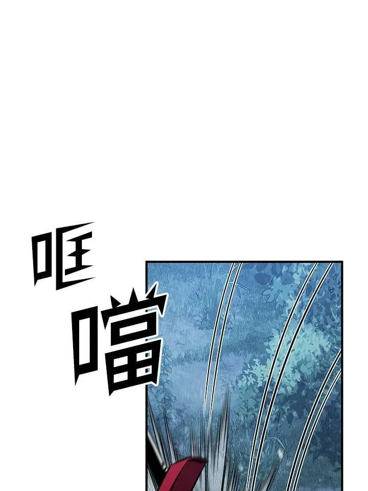 第96话 第25页