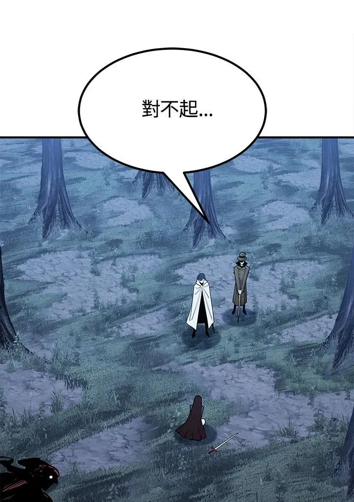 第96话 第31页