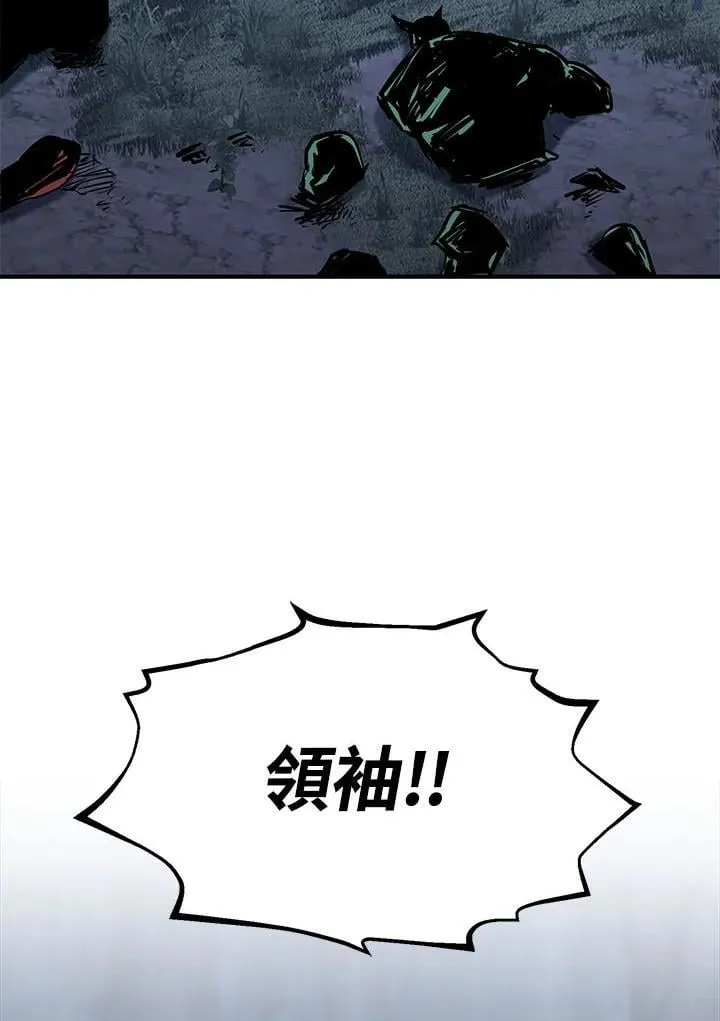 第96话 第32页