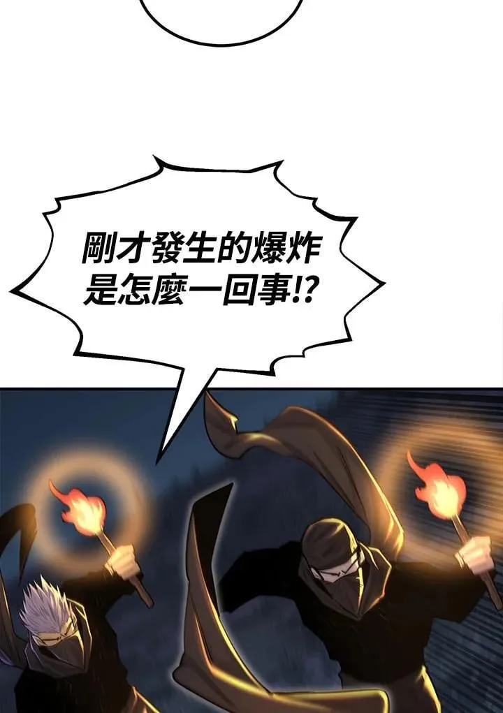 第96话 第34页