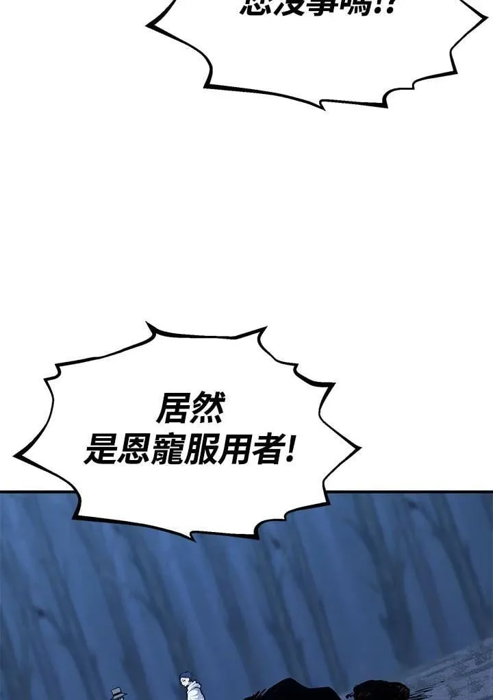 第96话 第36页