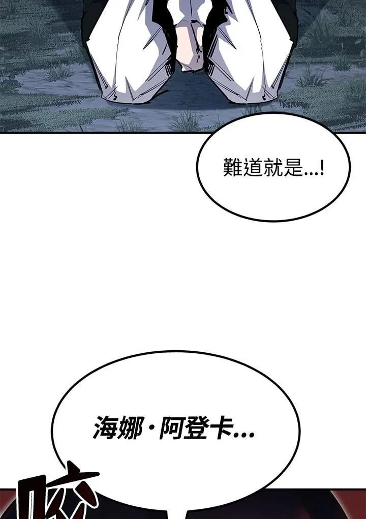 第96话 第39页