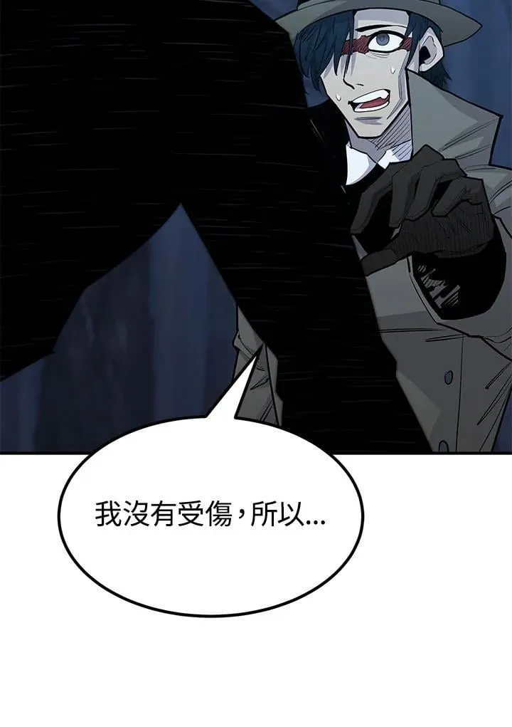 第96话 第42页