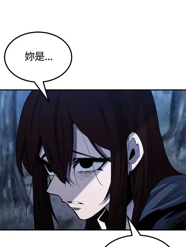第96话 第45页