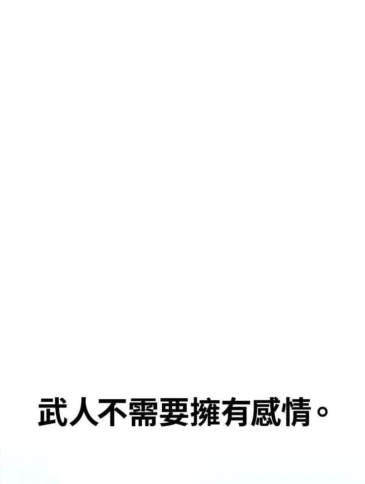 第96话 第53页