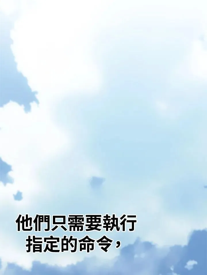 第96话 第54页