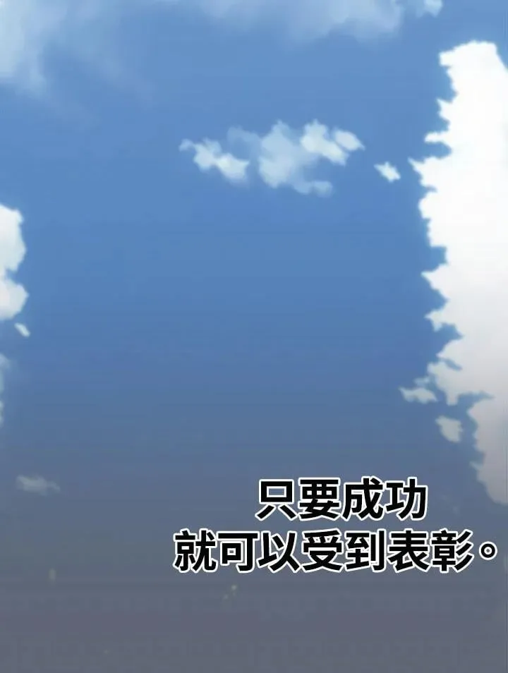 第96话 第55页