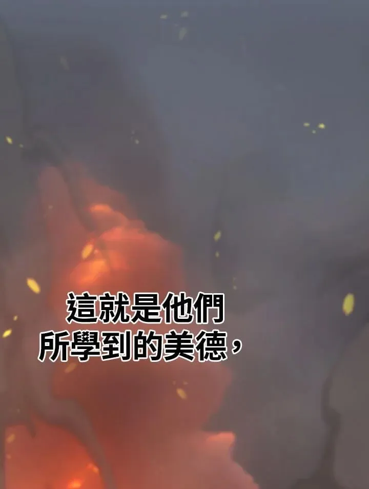 第96话 第56页