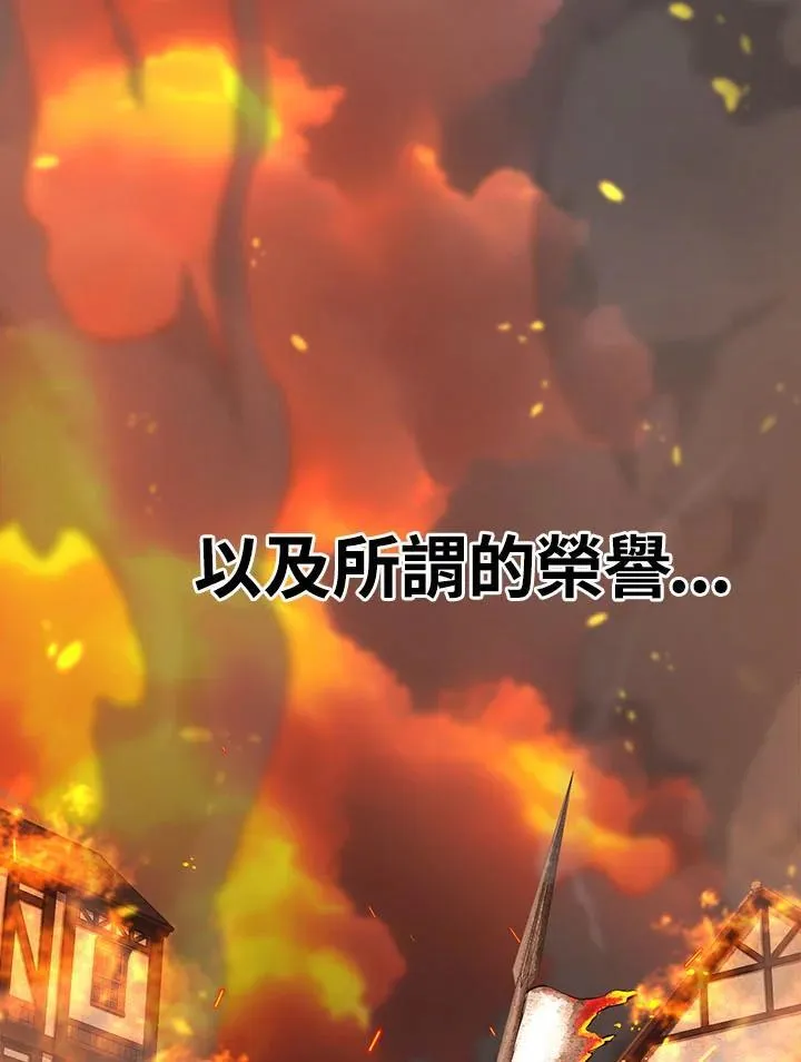 第96话 第57页