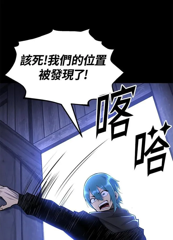 第96话 第59页