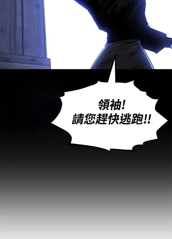 第96话 第60页