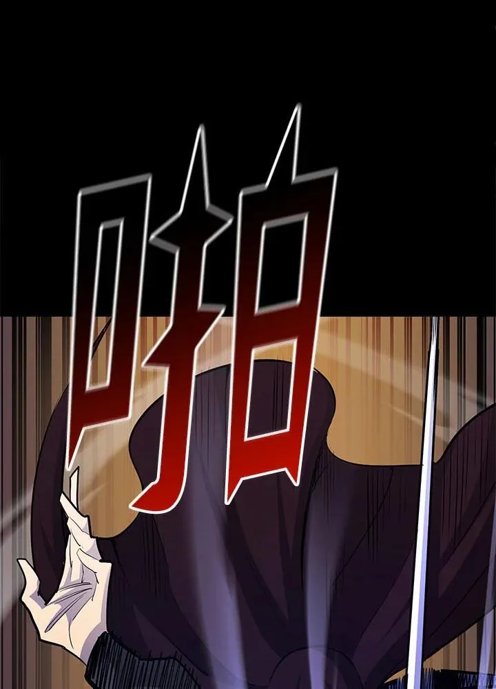 第96话 第63页