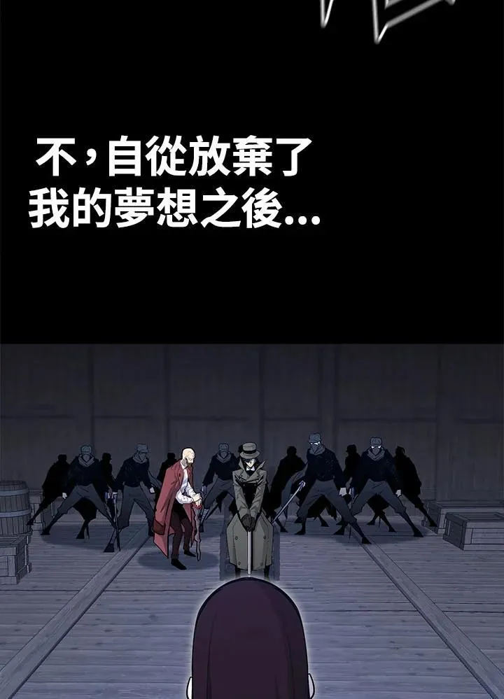 第96话 第67页