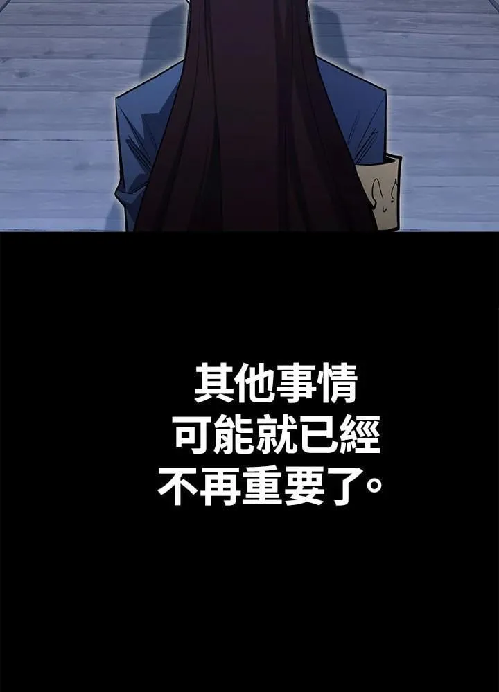 第96话 第68页