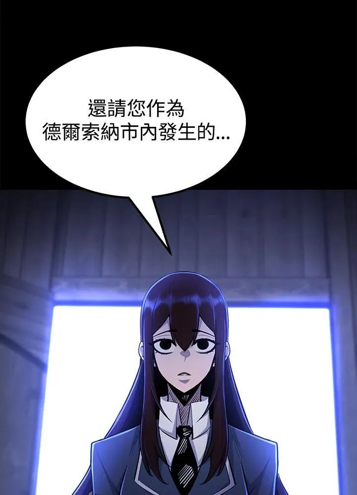 第96话 第69页