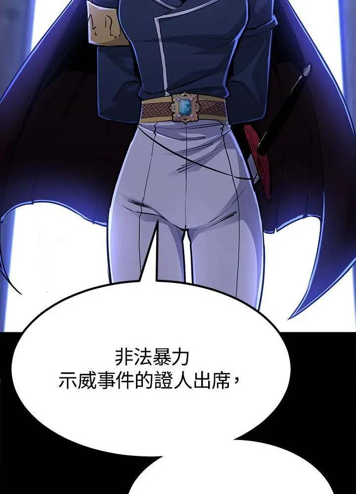第96话 第70页