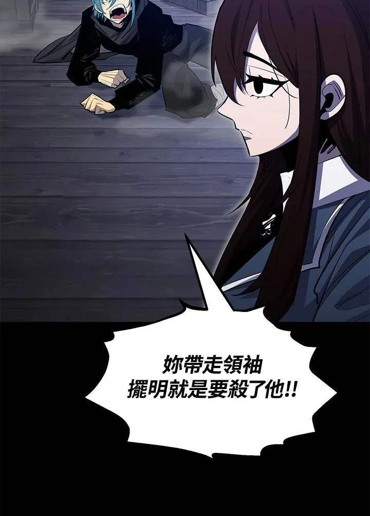 第96话 第72页