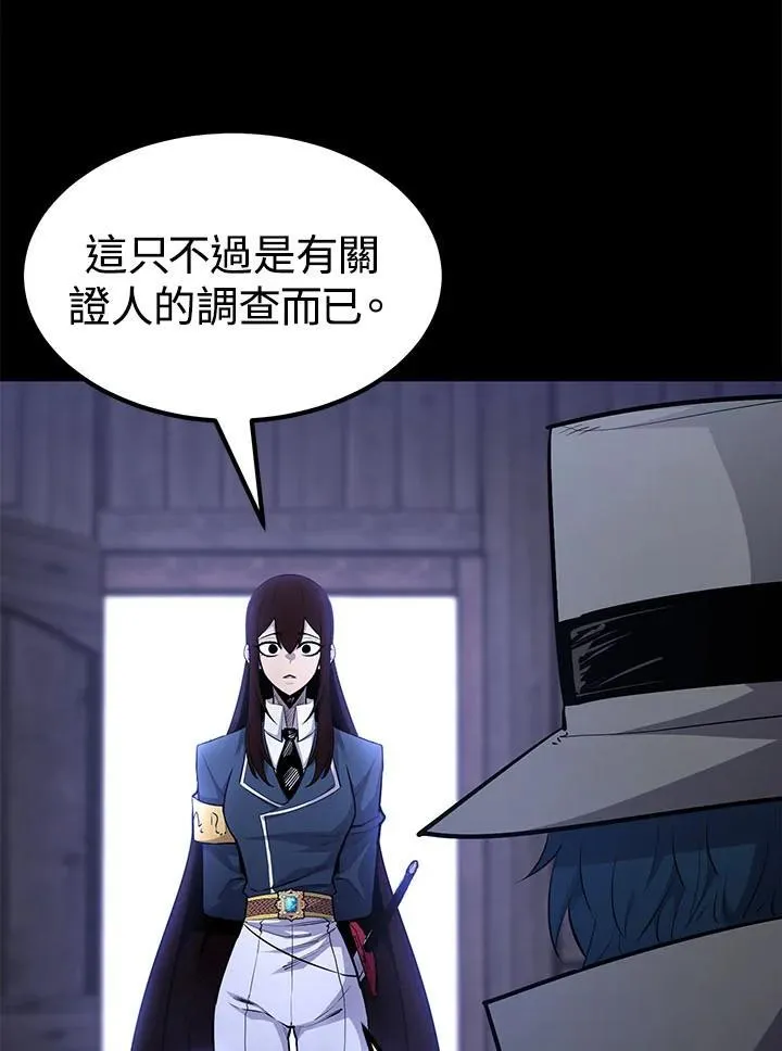 第96话 第73页