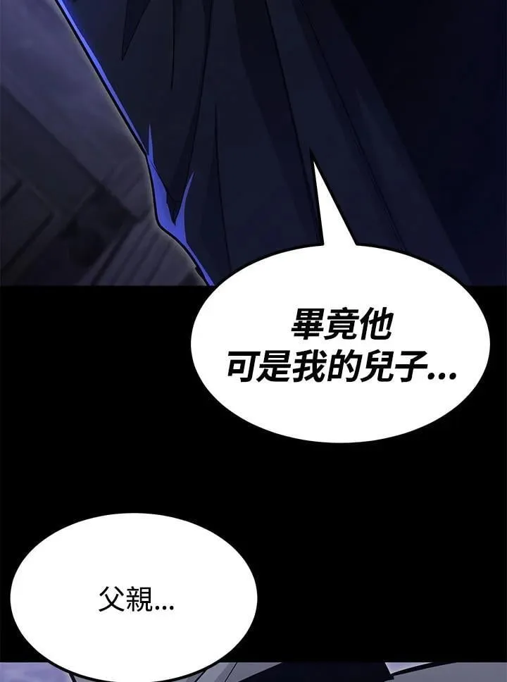 第96话 第80页