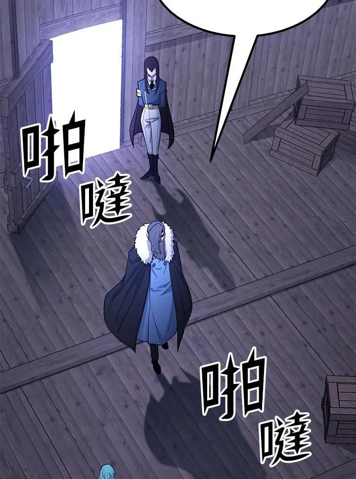 第96话 第83页