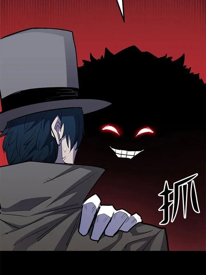 第96话 第92页