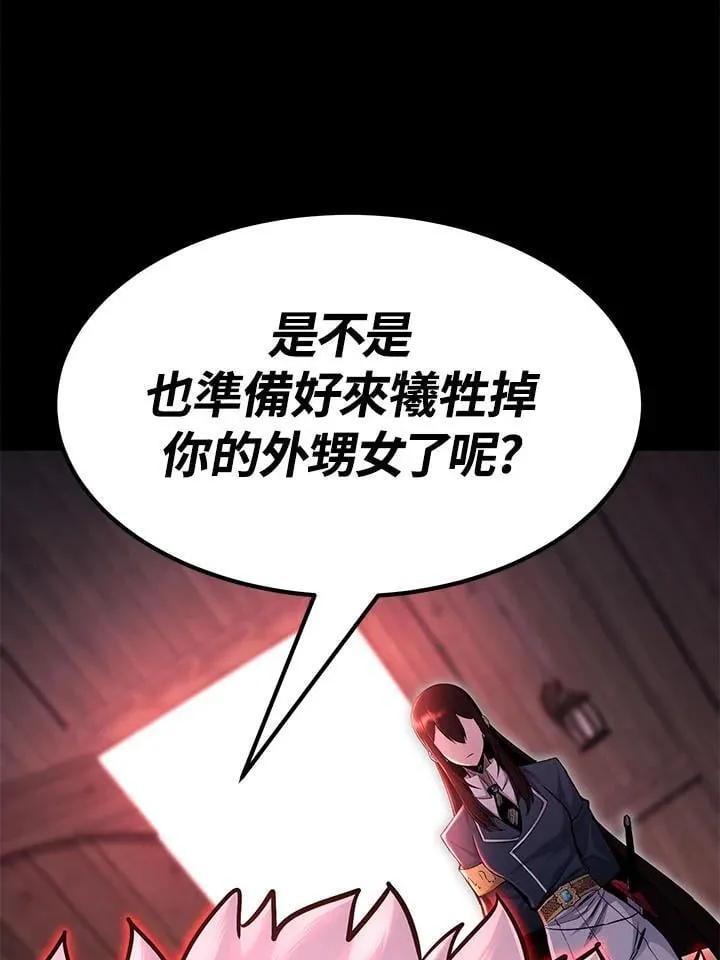 第96话 第93页