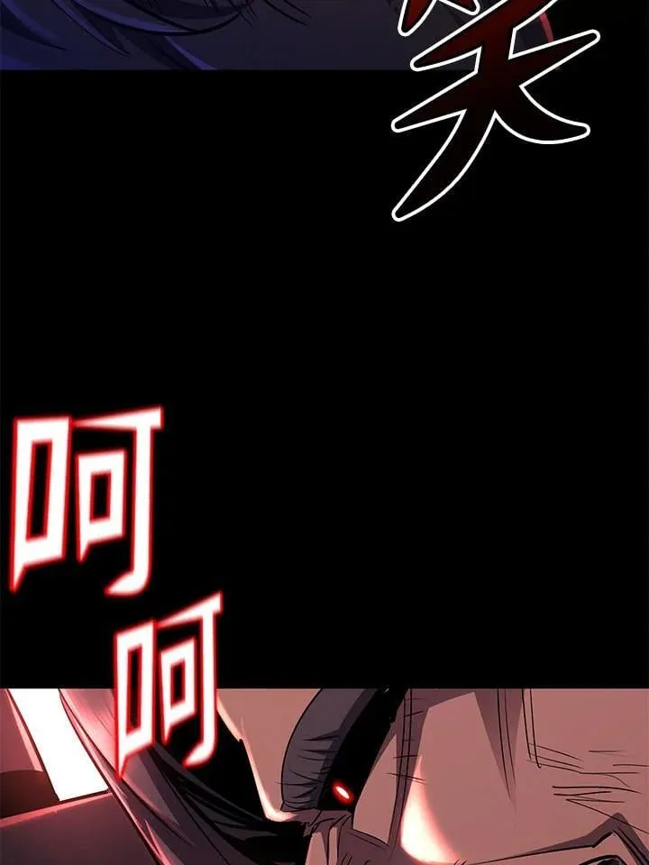 第96话 第95页