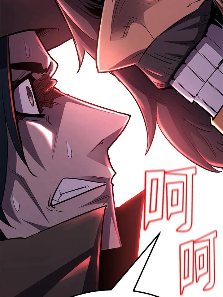 第96话 第96页