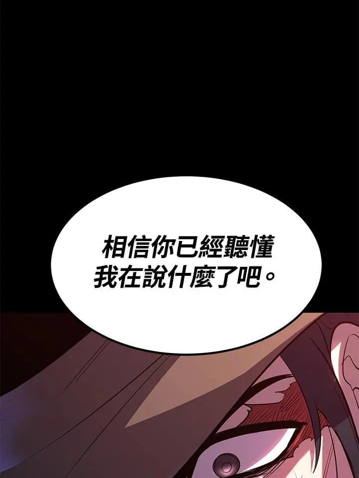 第96话 第100页