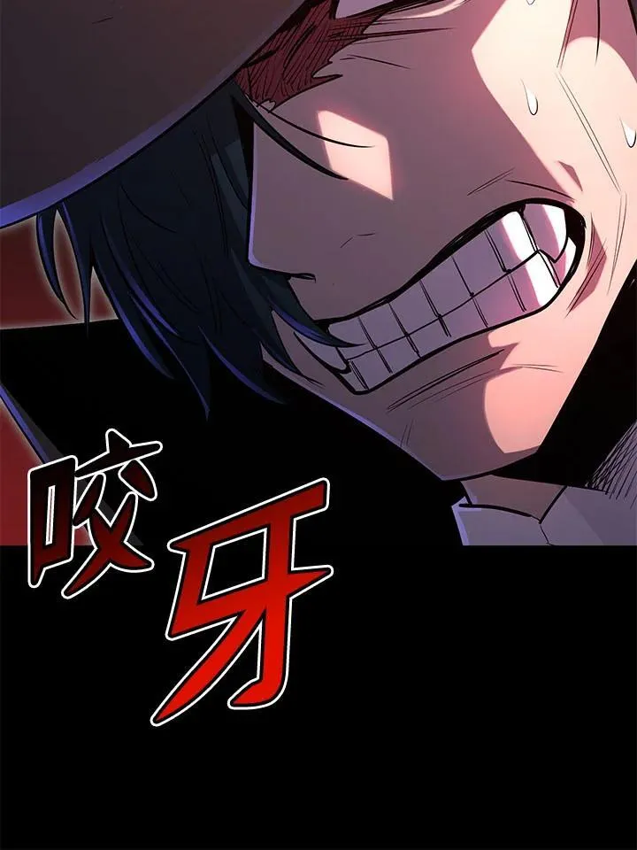 第96话 第101页