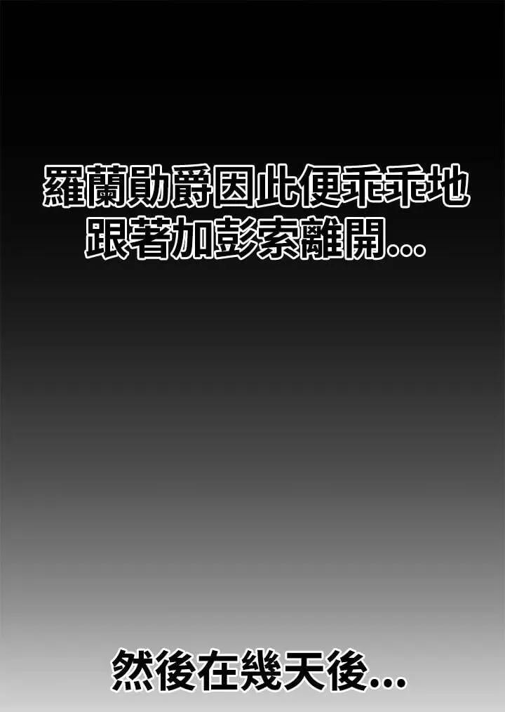 第96话 第102页