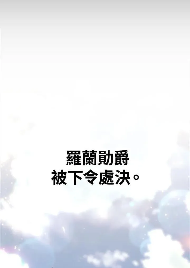 第96话 第103页