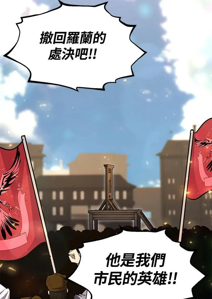 第96话 第104页