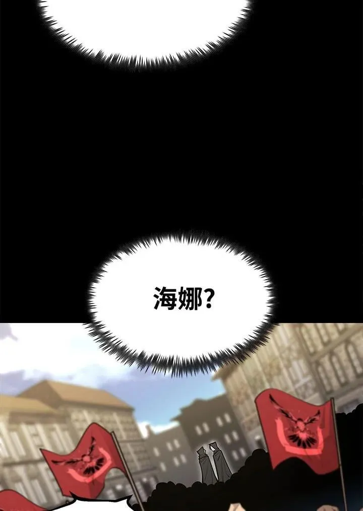 第96话 第112页