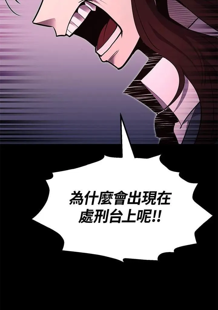 第96话 第115页