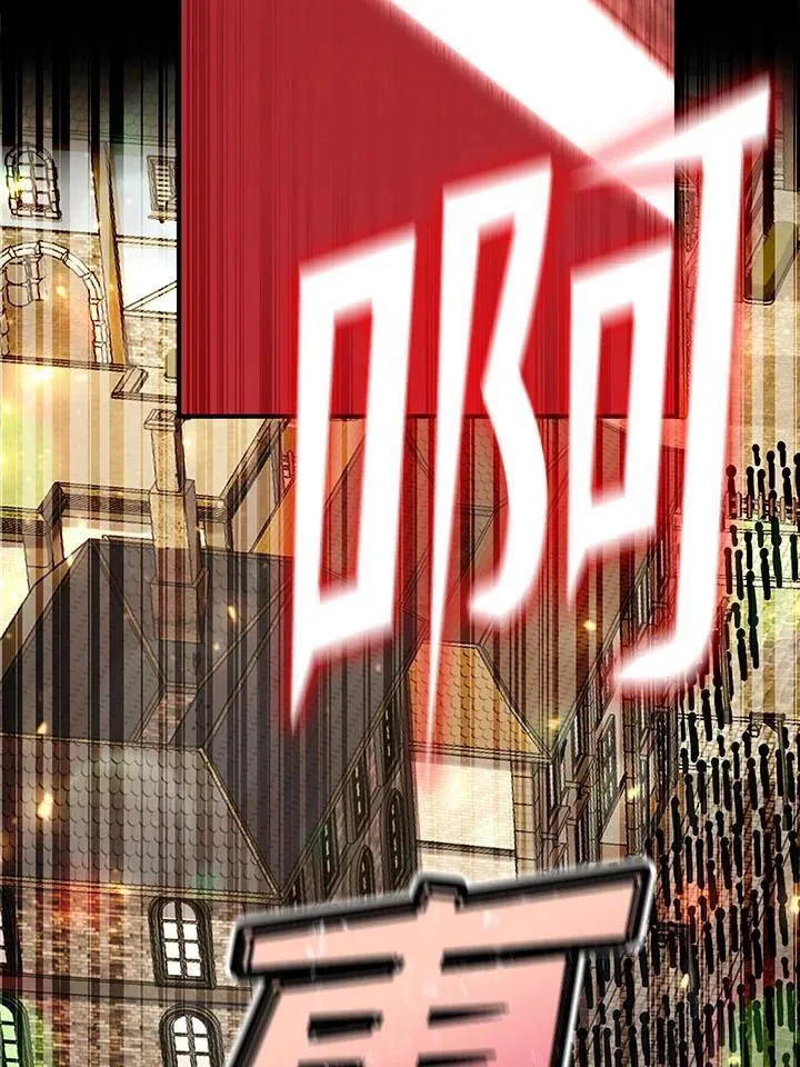 第96话 第118页