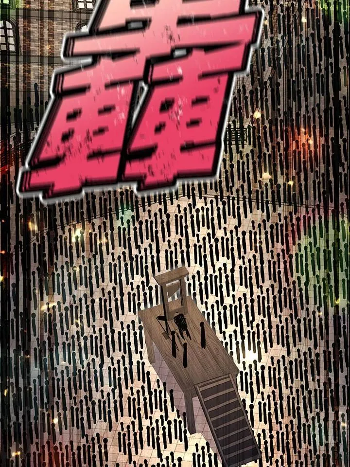 第96话 第119页