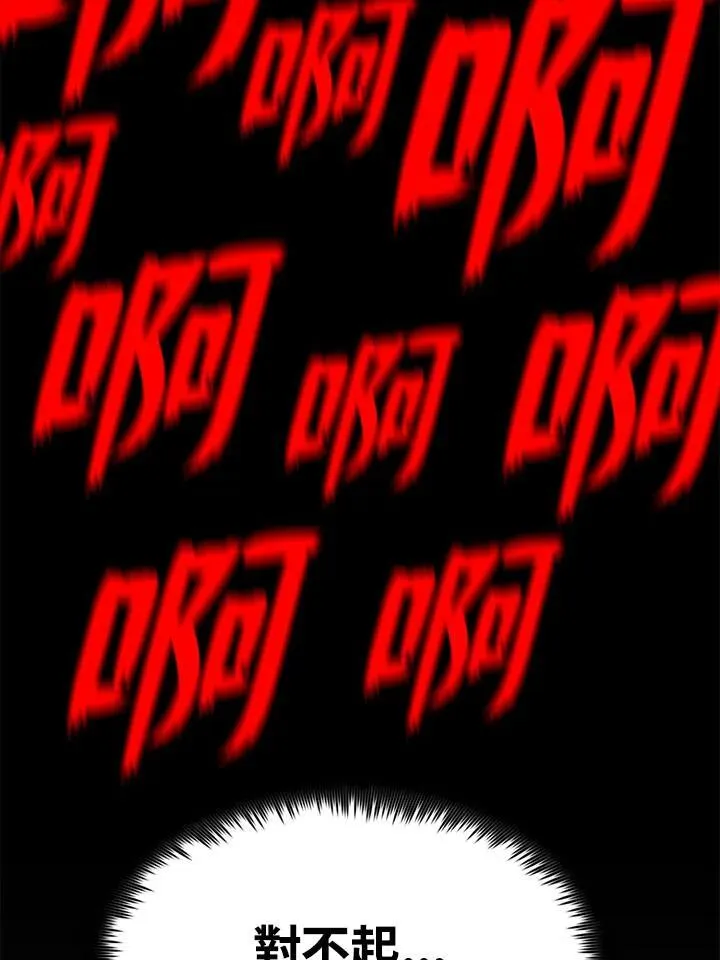 第96话 第125页