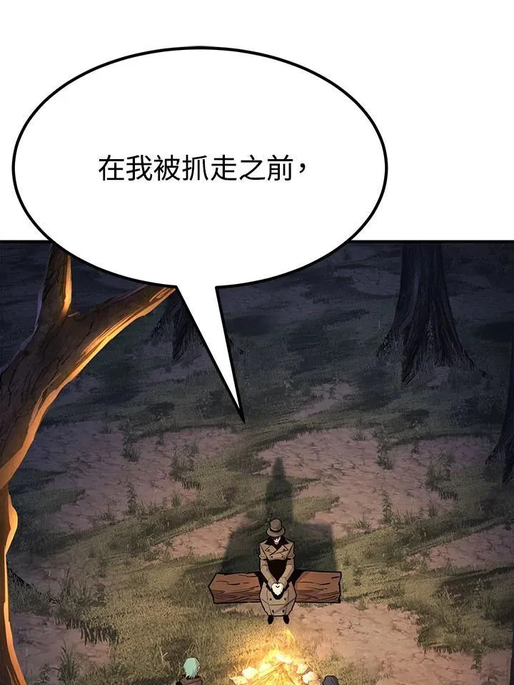 第96话 第127页