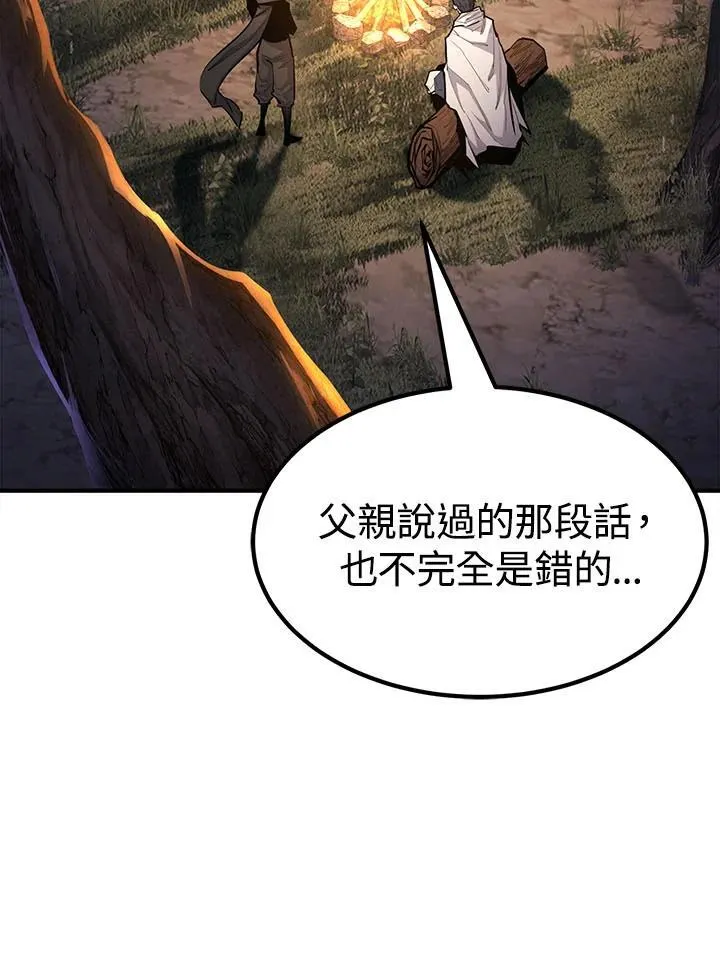 第96话 第128页
