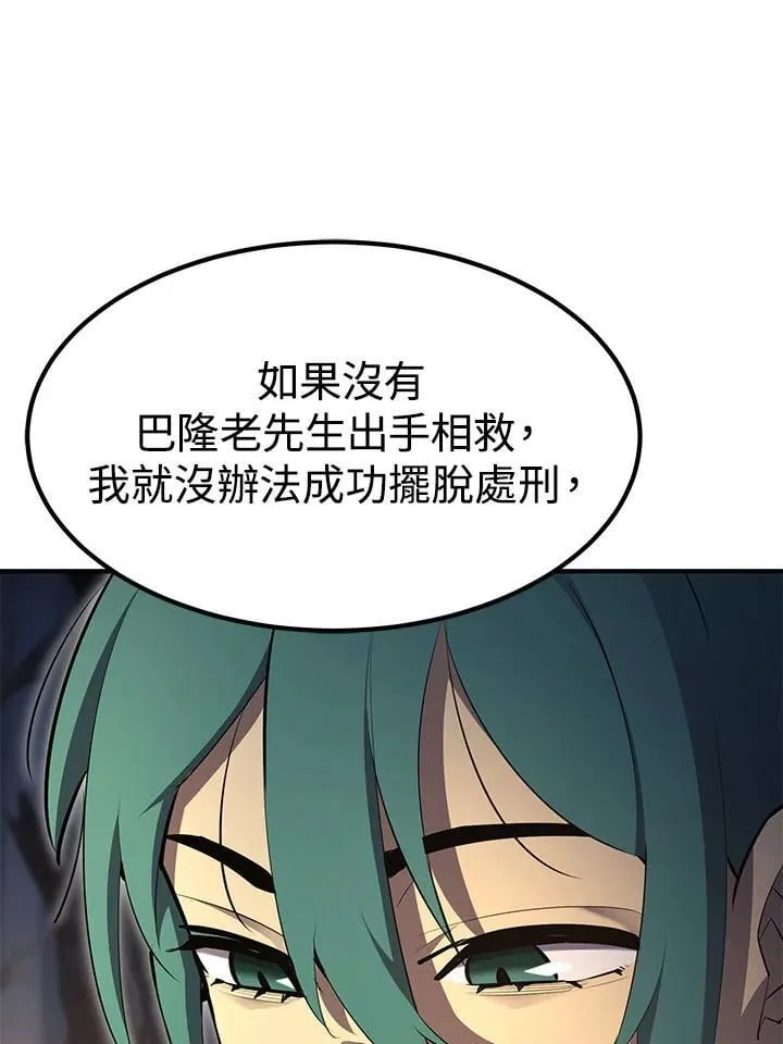 第96话 第129页