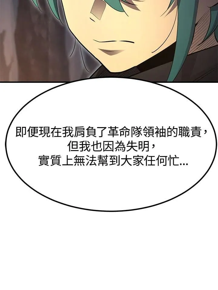 第96话 第130页