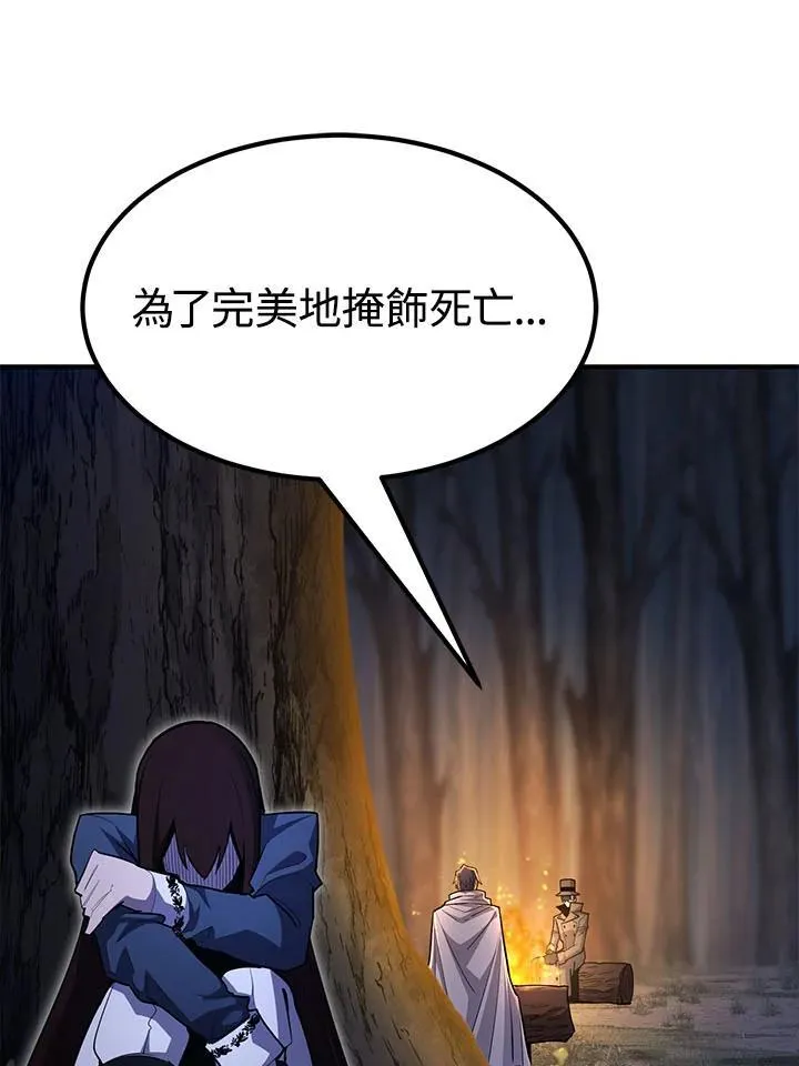 第96话 第131页